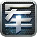 元游军棋手游2023官方版 v6.0.1.3 安卓版