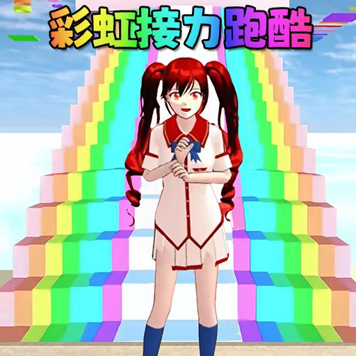 小舞美美哒搞笑躲猫猫游戏 v1.0 安卓版