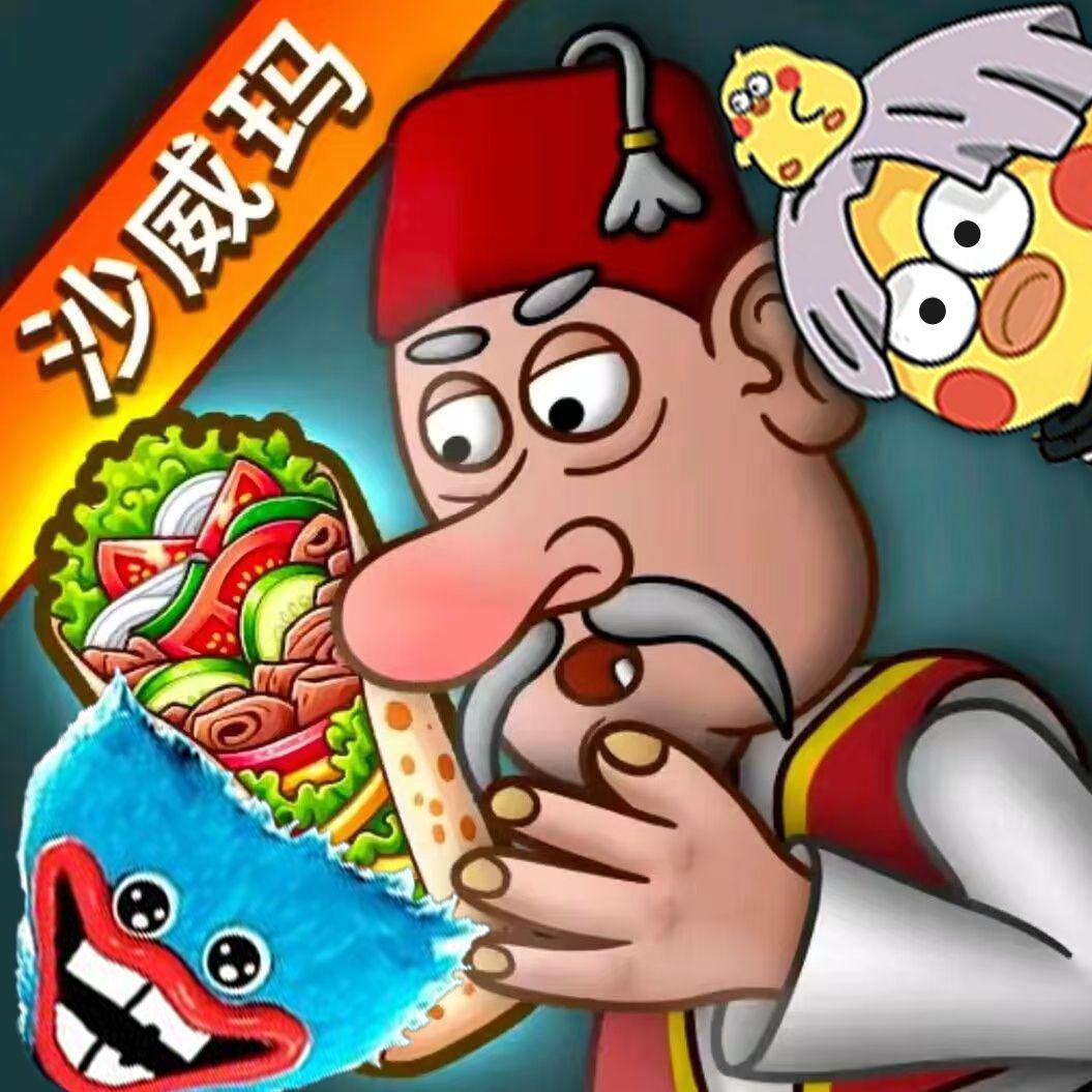 沙威玛传奇人物乱入版mod菜单版（虫虫助手自制） v1.0.46 安卓中文版