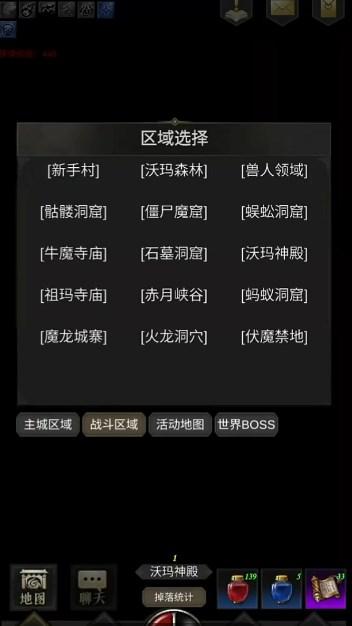 老黑砍天下免广告获取奖励 v1 最新版截图0