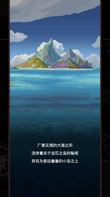 航海贸易物语免广告获得奖励版 v0.55 安卓手机版截图0