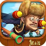 熊出没之疯狂弹射无限金币钻石最新版 v35.6 手机版