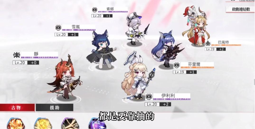 绯色回响国际服手游下载(echocalypse) v1.2.0 安卓版截图3