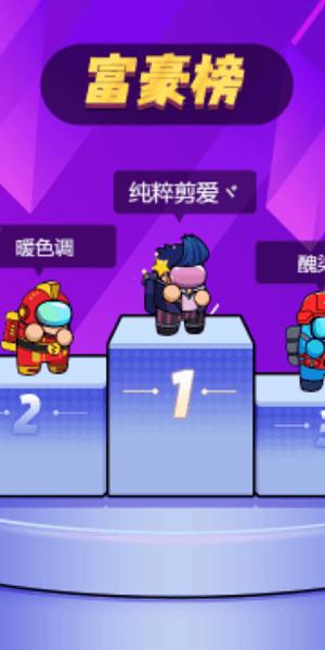 太空人竞赛 截图3