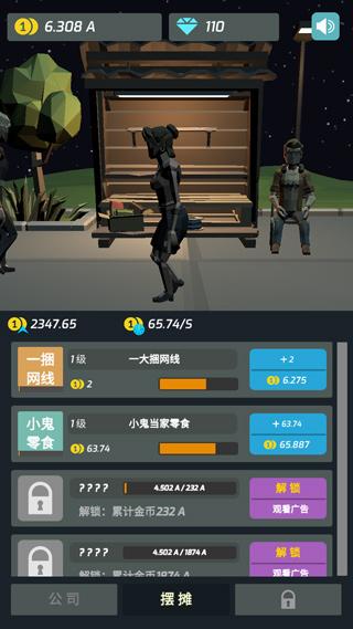 探光空间最新版 截图0