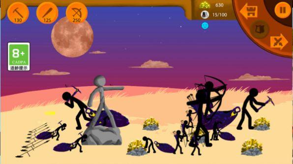 火柴人大派对 截图1