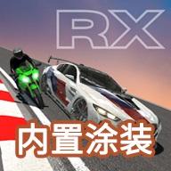 真实赛车体验内置MOD菜单版 v2.2.4 安卓版