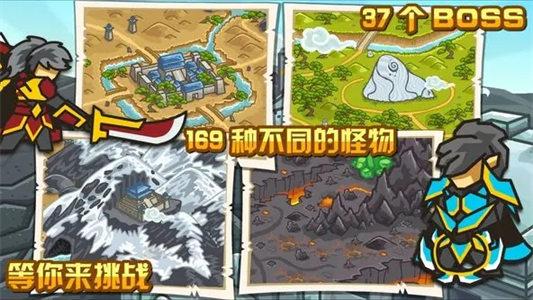 世界守卫军手机版