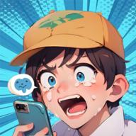 我的逆袭路免广告版(绝对废柴) v1.0.0 安卓版