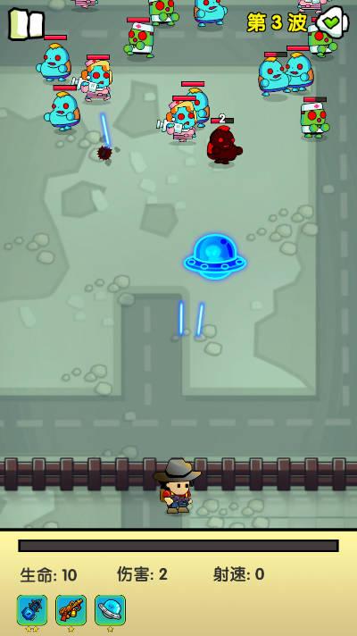 感染前夜免广告版 v1.0 安卓中文版截图2