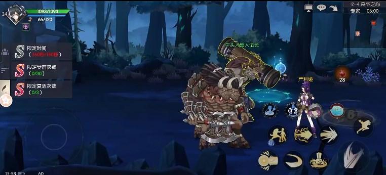 战斗法则手游官方首页下载 v1.5.4 手机版截图0