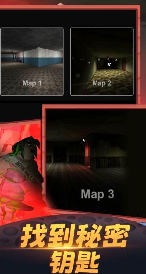 asylum77中文版 截图0