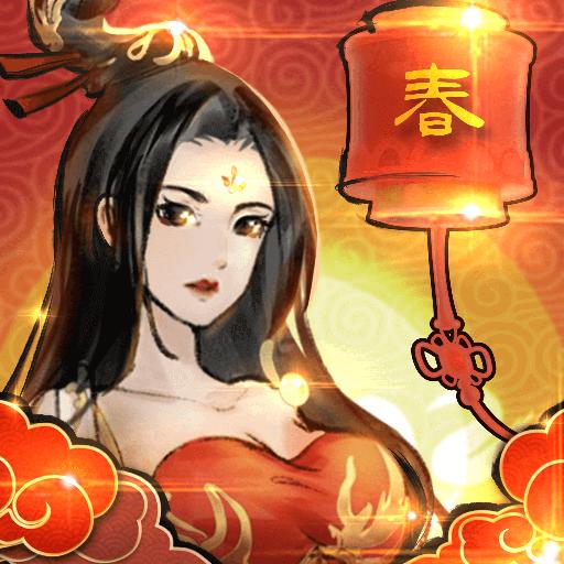 修仙江湖免广告获得奖励版 v1.0.1 安卓最新版