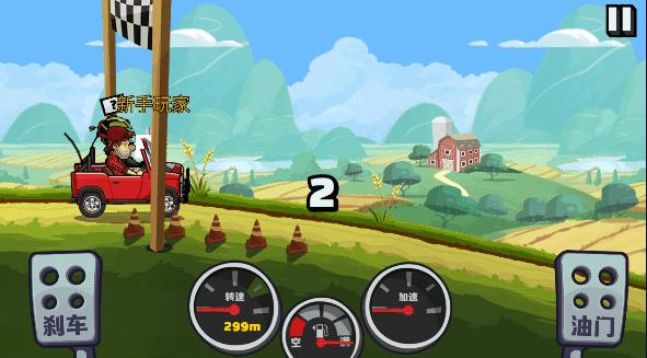 登山赛车2内购版2023不用更新 v1.53.2 中文安卓版截图1