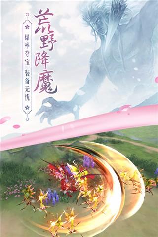 边缘逐梦 截图3