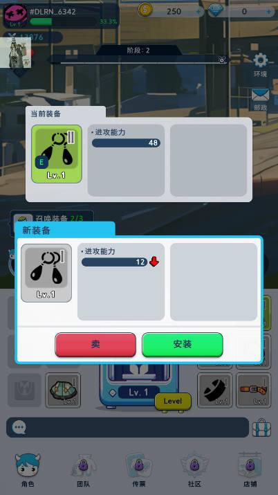 宝可梦捕捉与进化免广告版 v0.0.6 安卓折相思版截图3