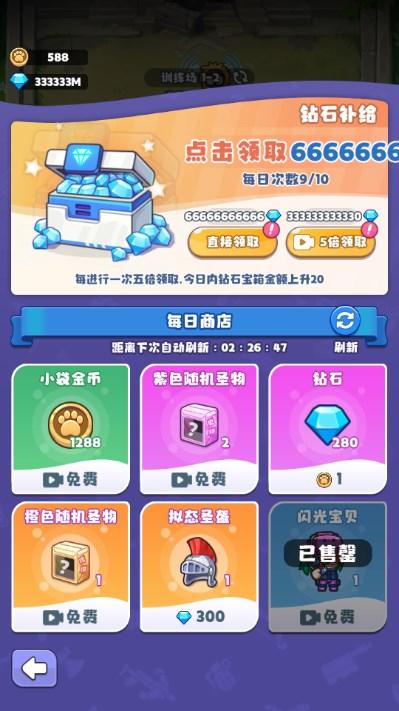 放置探险团无限钻石版 v1.0.0 安卓版截图1
