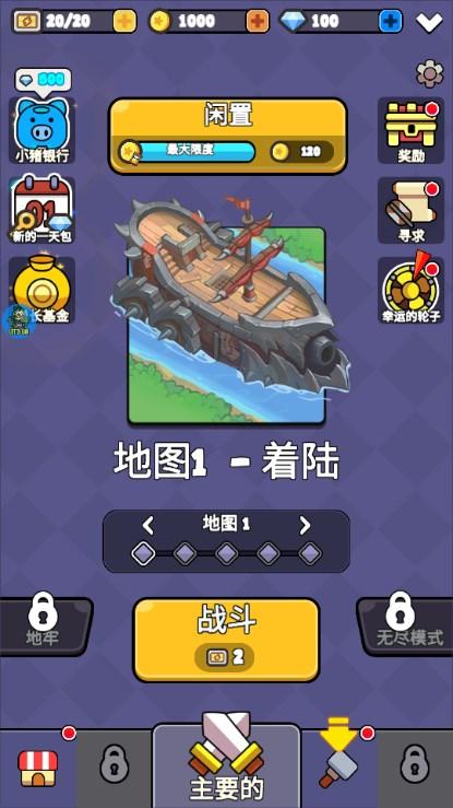 史莱姆防守大师免广告内置菜单版2023(Slime Battle) v1.0.50 安卓版截图1