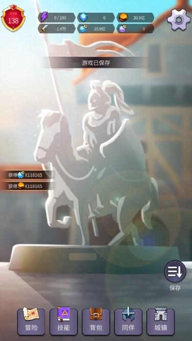 开拓之剑无限药水版 v1.0.4 手机版截图2