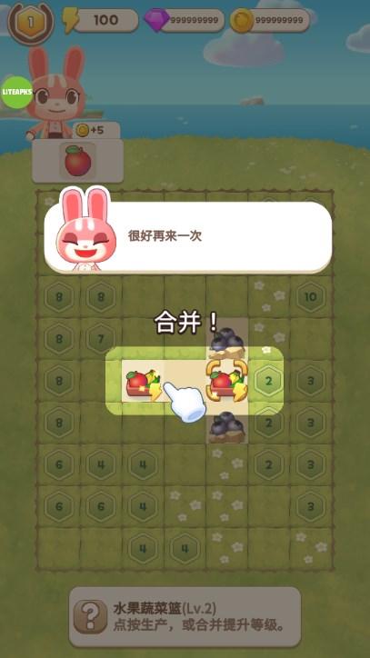 合并露营内置菜单版 v1.18.113 安卓版截图0