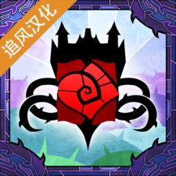 小玫瑰花:彩色玻璃冒险 