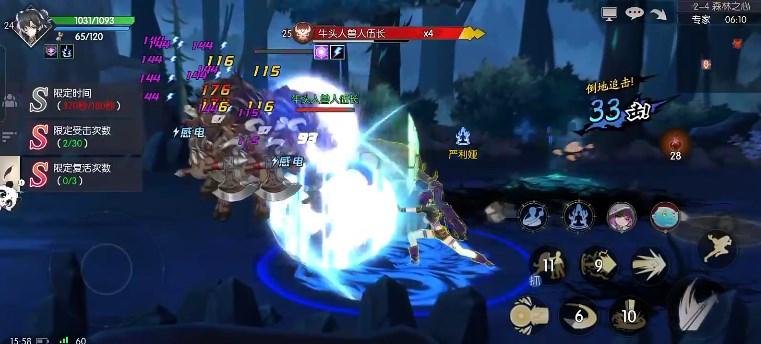 战斗法则手游官方首页下载 v1.5.4 手机版截图1