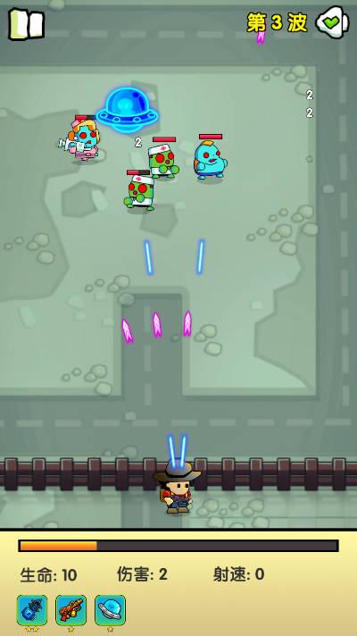 感染前夜免广告版 v1.0 安卓中文版截图3