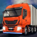 模拟驾驶卡车运货3d 