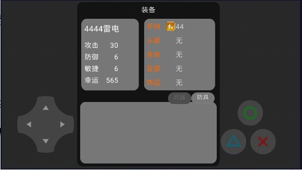 伪装者大佬协会游戏内测版 vnc_0.1.1 安卓版截图2