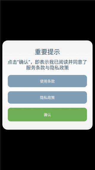 弹弓特技车手正版游戏