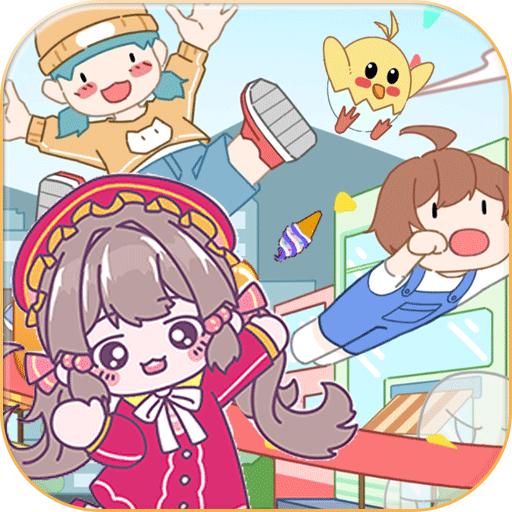 樱花小镇王国萌乐小镇世界自建房游戏 v1.0 安卓版