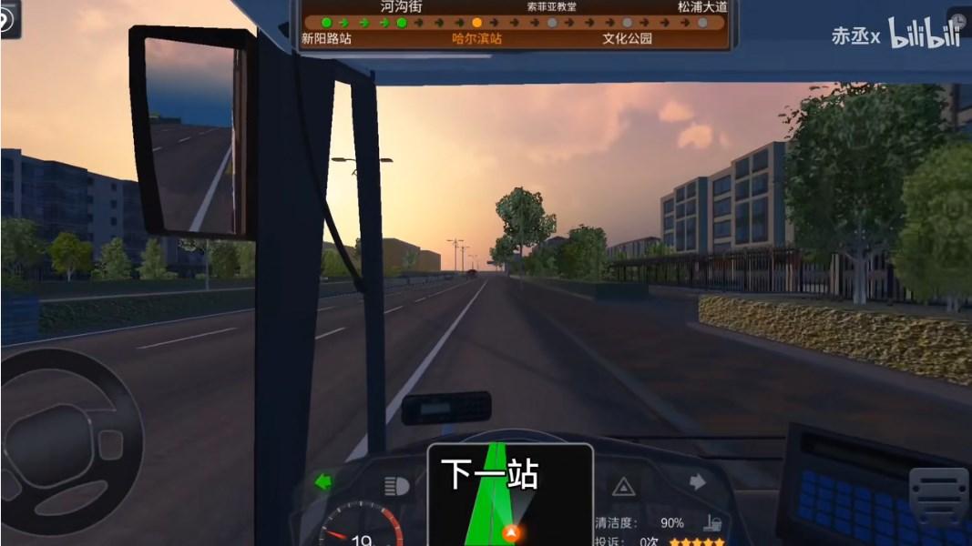 城市公交模拟器没有广告的版本(City Bus Simulator Ankara) v0.5 安卓版截图3