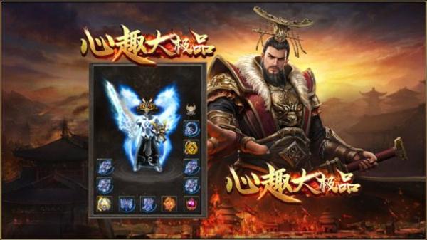 心趣大极品 截图0