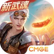 斗罗大陆史莱克学院手游官方版 v0.11.6319 安卓最新版