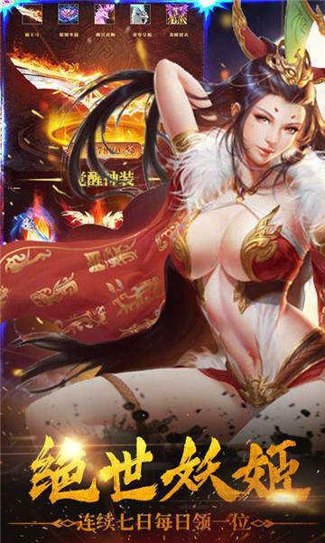 想不想双修截图3