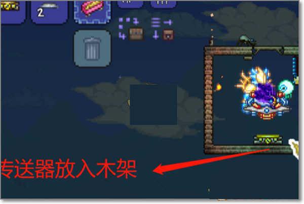 泰拉瑞亚汉化版1.4.4.9
