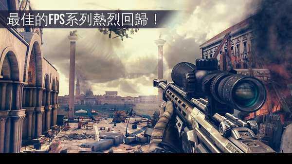 现代战争5眩晕风暴安卓版截图1