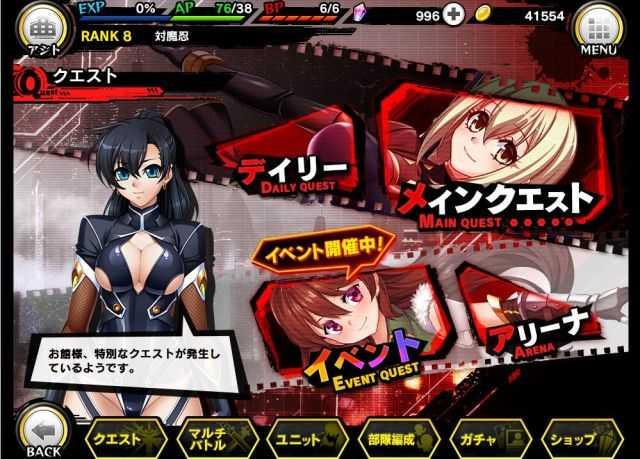 对魔忍RPG(アクション対魔忍)截图3
