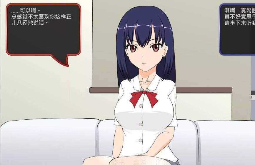 满脸嫌弃的侄女安卓汉化版截图2