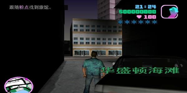 侠盗飞车罪恶都市汉化版-侠盗飞车罪恶都市汉化版