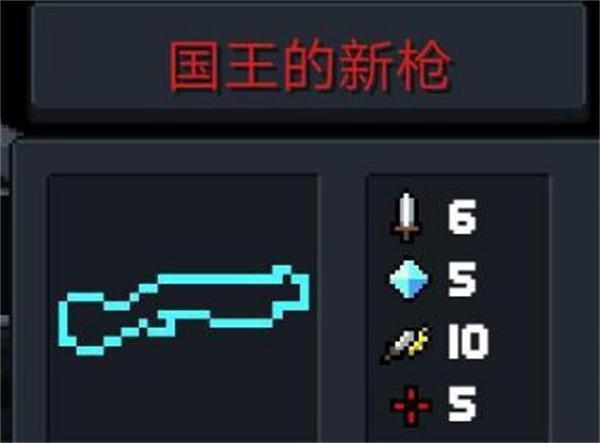 元气骑士技能无CD无限蓝内购破解版