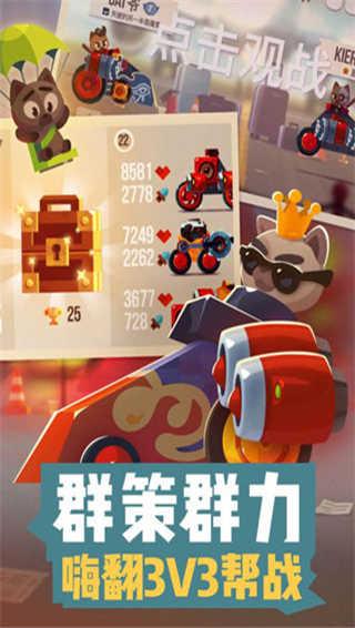 喵星大作战破解2024截图3