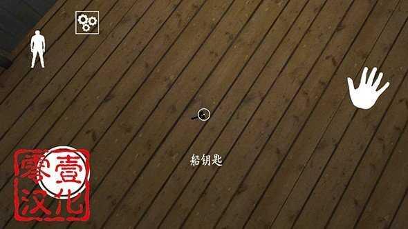 恐怖奶奶2中文版截图