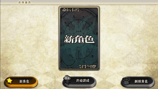 女巫重生手机中文版截图2