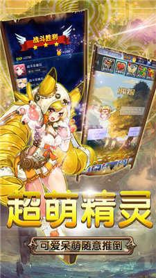 萌娘学院破解版截图1