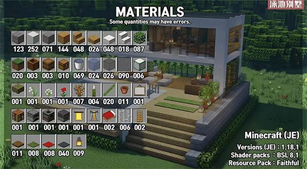 我的世界国际版攻略 我的世界国际版游戏攻略