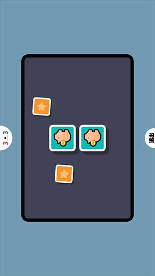 双人竞技场游戏截图5