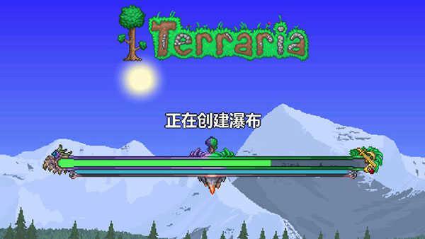 泰拉瑞亚1.4汉化版内置ee修改器截图2