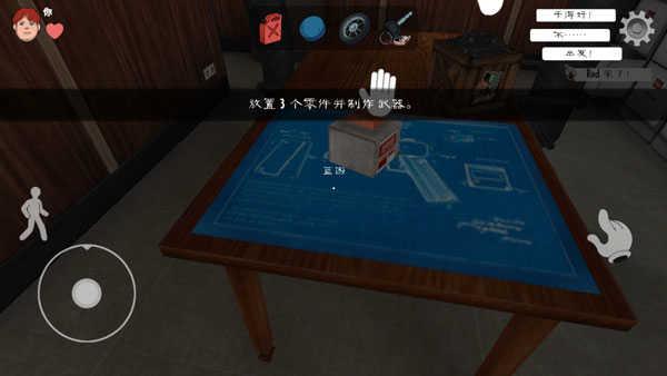 恐怖冰淇淋1正版的基本操作介绍5