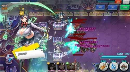 sf性斗士无限钻石版截图3